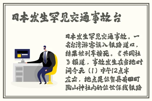 精品 在线 视频 亚洲